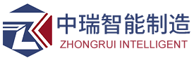 湖南中瑞智能制造有限公司